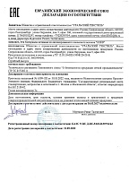 Декларация соответствия на латексированное кокосовое волокно "ЛЛКВ"